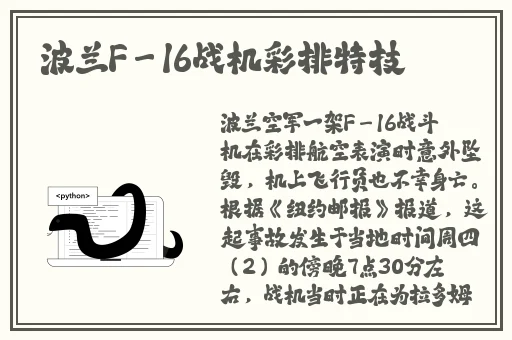 **长征黑料不打烊最新
