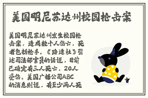 91大赛爆料每日吃瓜