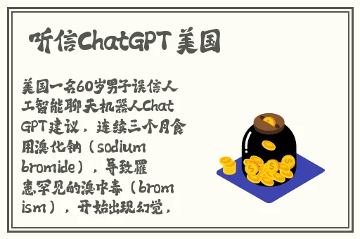 差差差的30分钟无掩盖安装